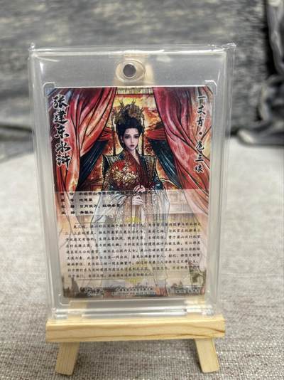 喜灰玩卡拍卖第八期，接拍品0佣金，欢迎送拍，释放现金流，让自己有资金可以购买更多喜欢的卡牌，让别的卡友能淘到更多心仪的卡牌 【亲签限编】卡德曼 张建东水浒 张建东老师 亲签 限编042/108编 折光粗闪