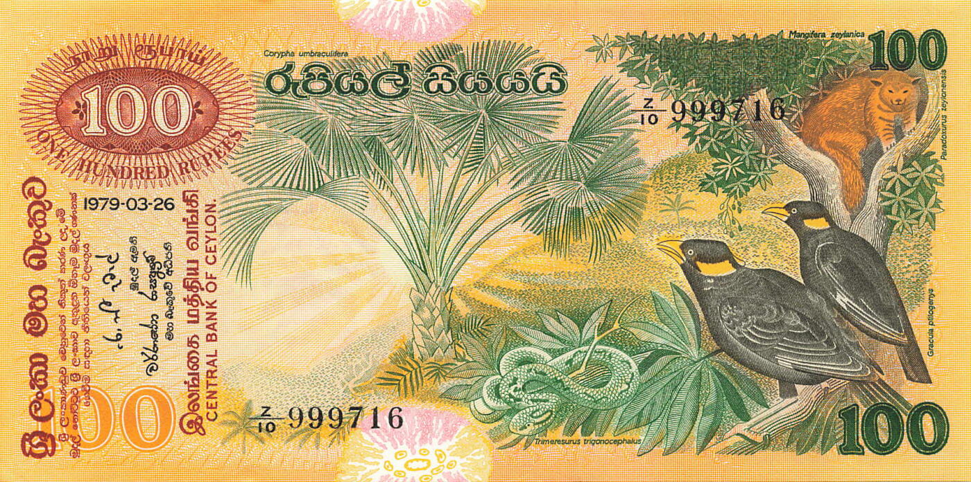 小福收藏拍卖第205期 裸钞场 本期有多张豹子号靓号  大量民国钞 百慕大样钞洋葱冠全套  阿富汗首年份查希尔国王和独立纪念碑 仅发行1000枚亚克力砖封蒙古20000图格里克帝国800周年纪念钞 卢旺达 东加勒比 斯里兰卡等多国精美纸币