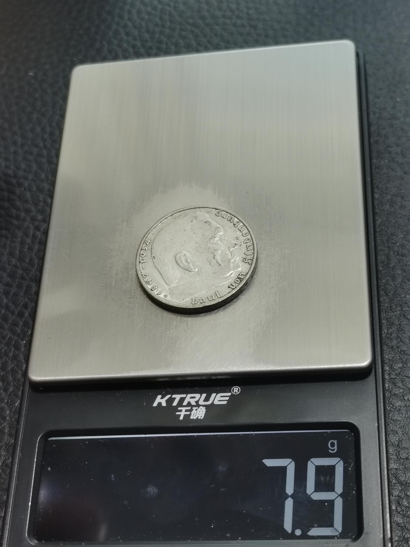 天下钱庄专场欢迎参拍 德国兴登堡2马克银币