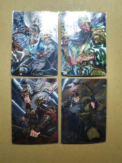 第113期阳大大卡牌拍卖第113期（持续收拍品，周五晚上九点截拍，进群福利早知道） - 【光刻】琅琊卡牌 画的N次方 五虎上将 光刻4张