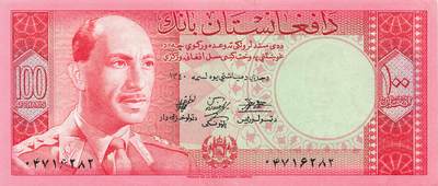 小福收藏拍卖第205期 裸钞场 本期有多张豹子号靓号  大量民国钞 百慕大样钞洋葱冠全套  阿富汗首年份查希尔国王和独立纪念碑 仅发行1000枚亚克力砖封蒙古20000图格里克帝国800周年纪念钞 卢旺达 东加勒比 斯里兰卡等多国精美纸币 阿富汗 1961年 100尼 aunc