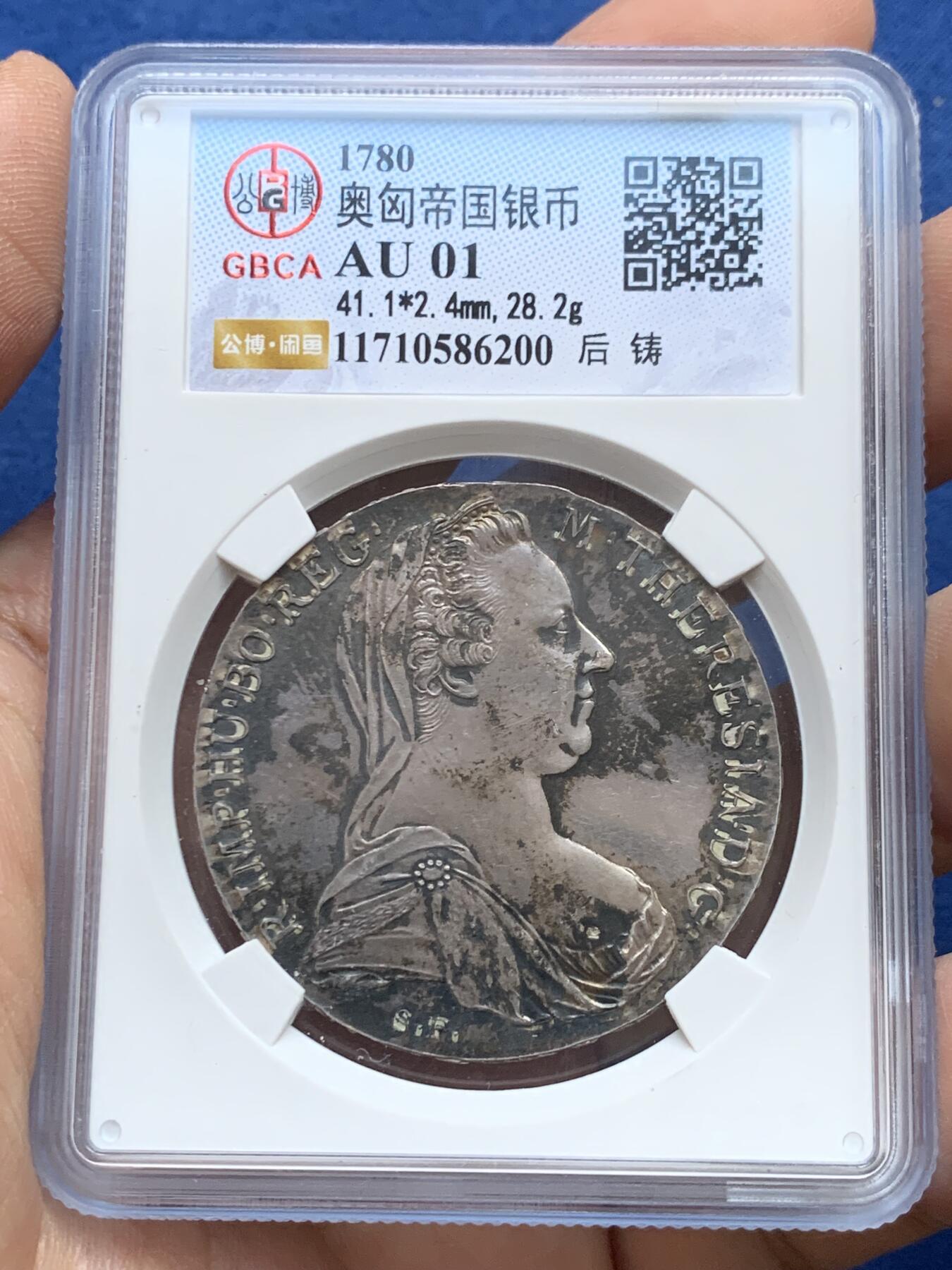 《竞宝斋》第482场 周日，周一 2场连拍 （全场包邮）20级店铺 欢迎送拍 公博 AU01 极品转光 奥匈帝国大奶妈银币，1780年后铸，28g 833银，投资收藏好品，细节清晰，包浆自然。
