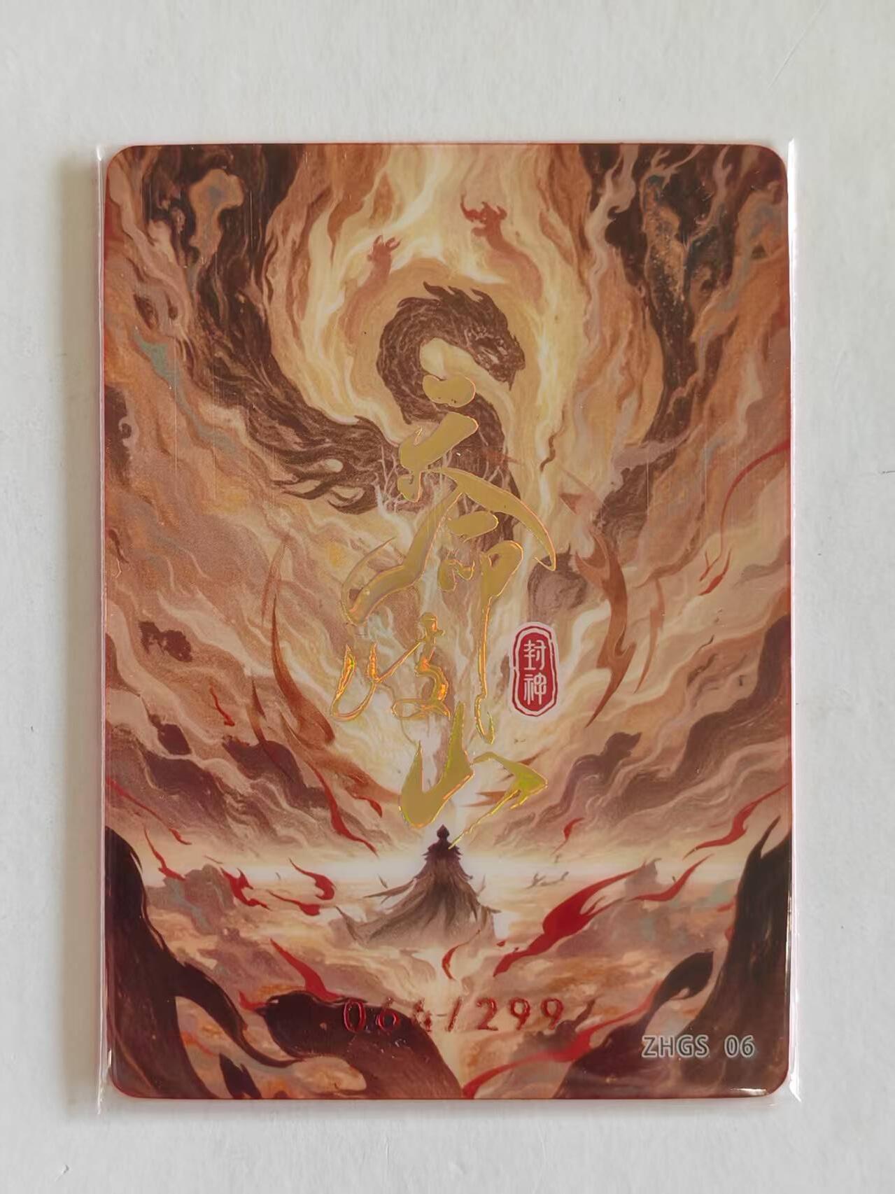 言遇卡牌 第8期【2026.04.25周六晚22：00截拍】