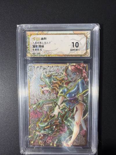 NO.31 好又多金牌大场，期期夯爆，每周必拍！要啥有啥，一站式配齐，方便凑单！（周6晚9点截拍，卖家送拍0抽成！） 【87/100编】卡萃 李尊奇 蒲牢 粗闪 10G+