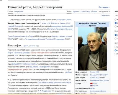 【涛泉堂】第42期（4月26日）勋奖章徽章专场拍卖 苏联物理科学家的劳动英雄大证书