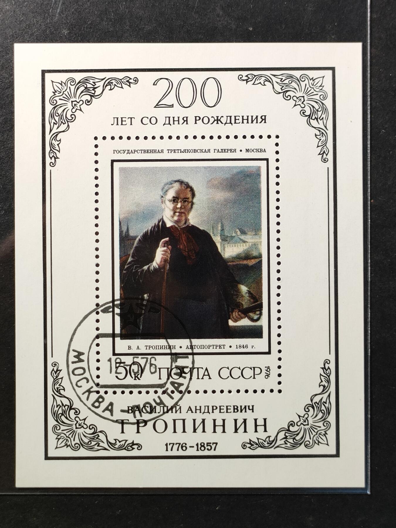 ↓君缘收藏797期☞钱币邮品↓无佣金、可寄存、满30元包邮 