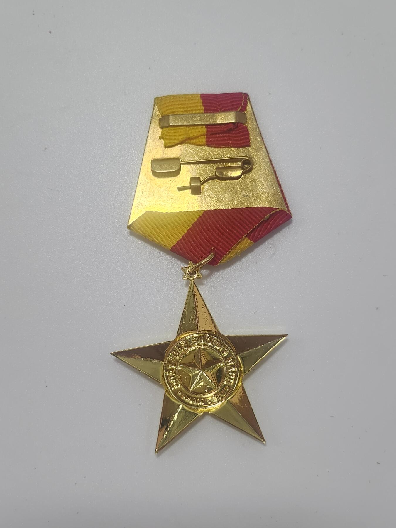 南水社第5次拍卖 