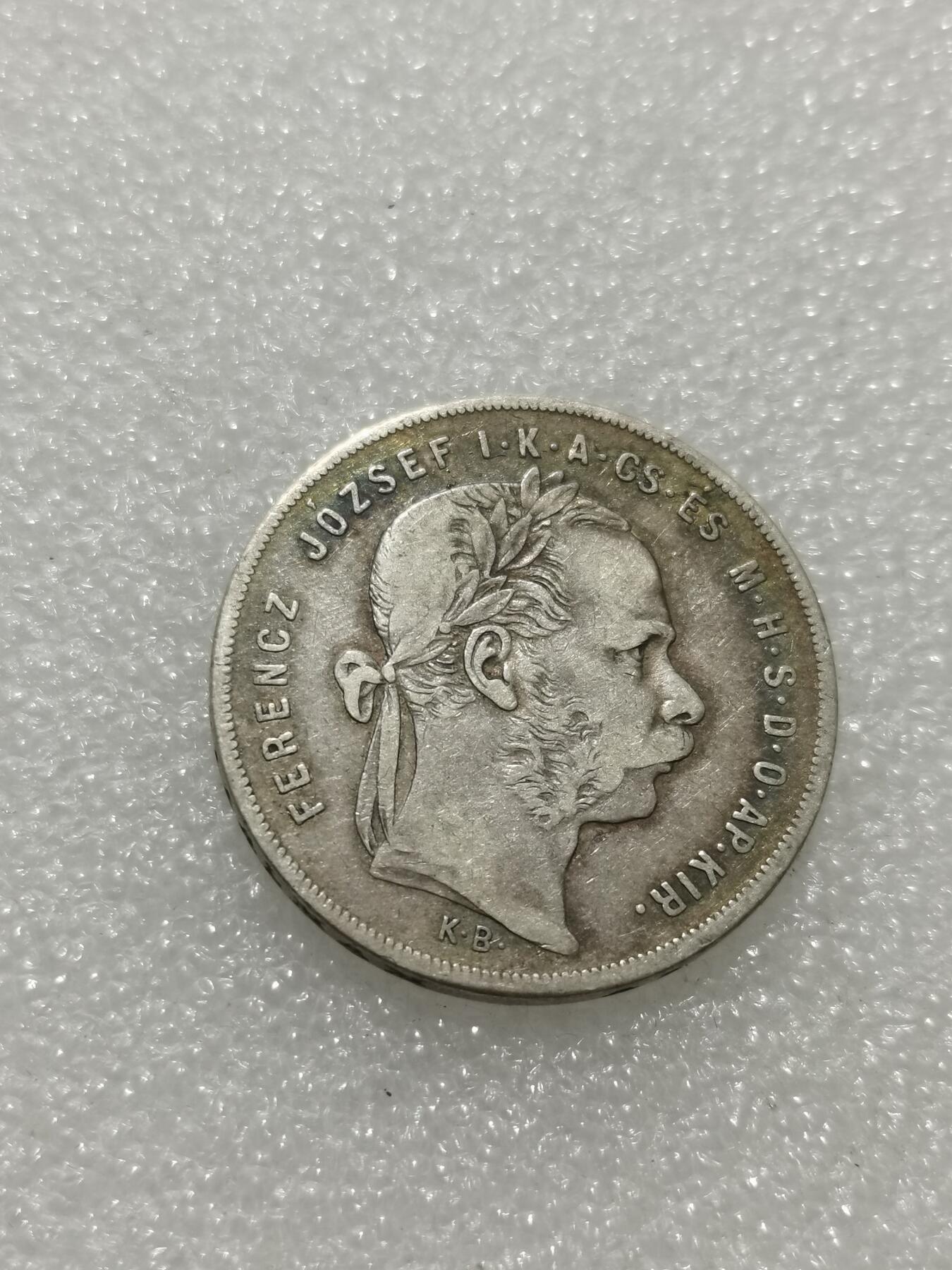 天下钱庄专场欢迎参拍 奥匈帝国1福林银币