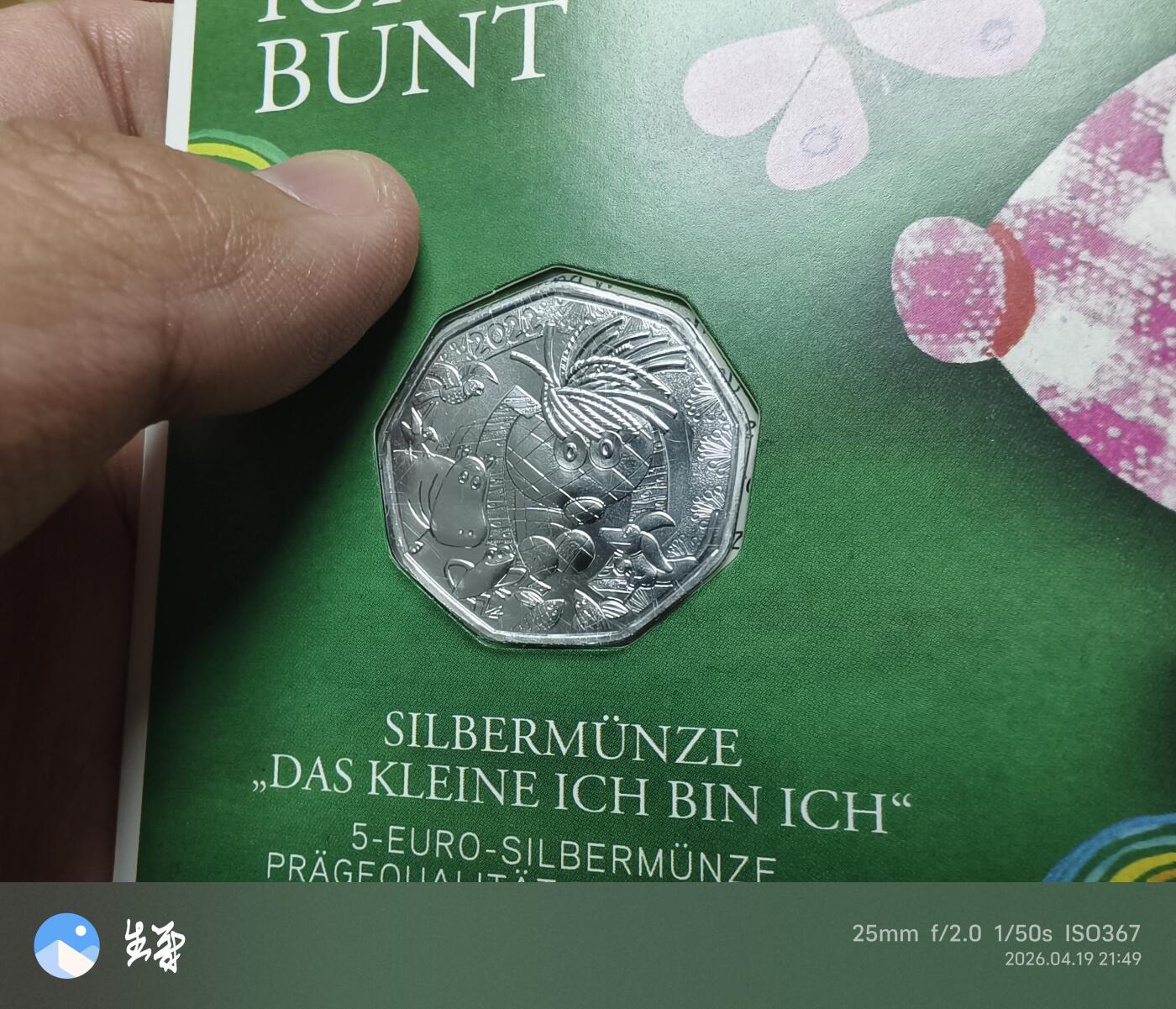 昊象达收藏银币拍卖第9场 奥地利精致银币925银8.41克漫画主角主题