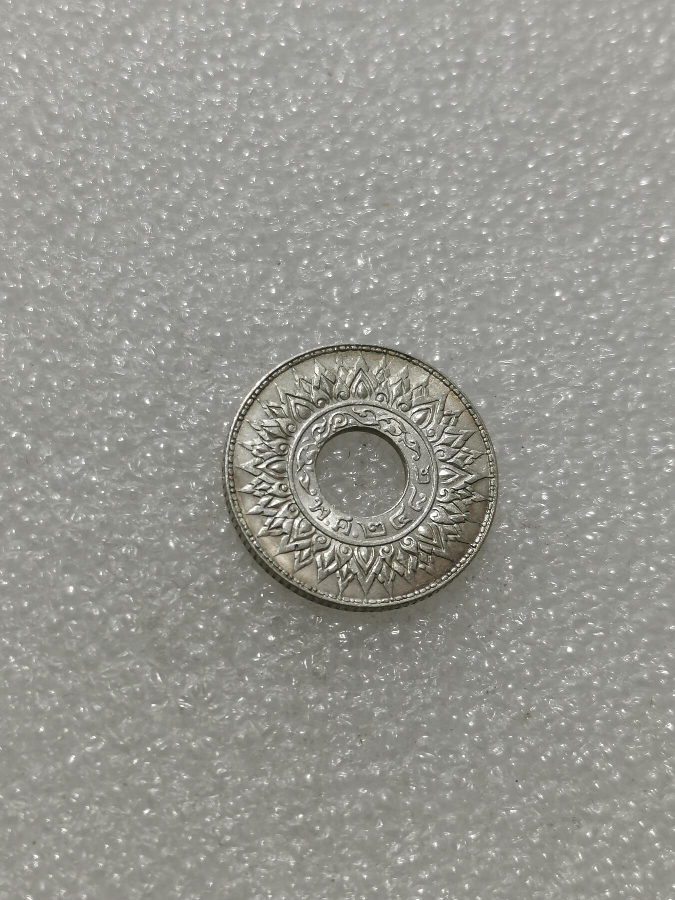 天下钱庄专场欢迎参拍 泰国10萨当银币