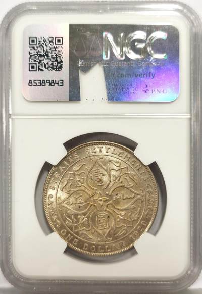 博洋堂“生趣盎然”4月精品专场暨第169期（全场包邮） NGC MS62 海峡殖民地1920年乔治五世壹圆银币