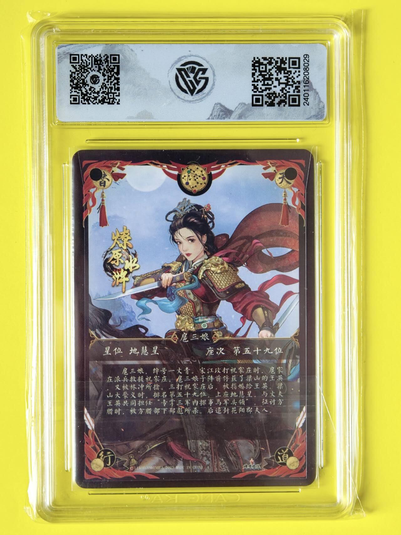 龙虎卡牌-八四场（满200元包邮，无佣金，每周六结拍，欢迎送拍）