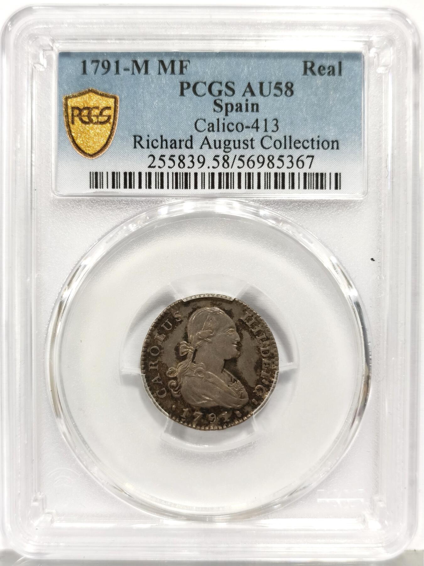 博洋堂“生趣盎然”4月精品专场暨第169期（全场包邮）