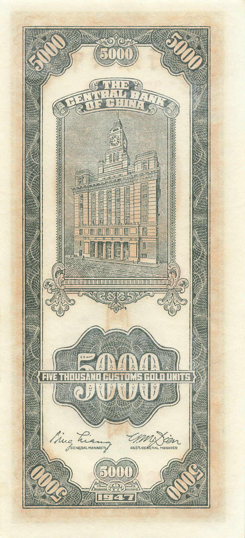 小福收藏拍卖第205期 裸钞场 本期有多张豹子号靓号  大量民国钞 百慕大样钞洋葱冠全套  阿富汗首年份查希尔国王和独立纪念碑 仅发行1000枚亚克力砖封蒙古20000图格里克帝国800周年纪念钞 卢旺达 东加勒比 斯里兰卡等多国精美纸币