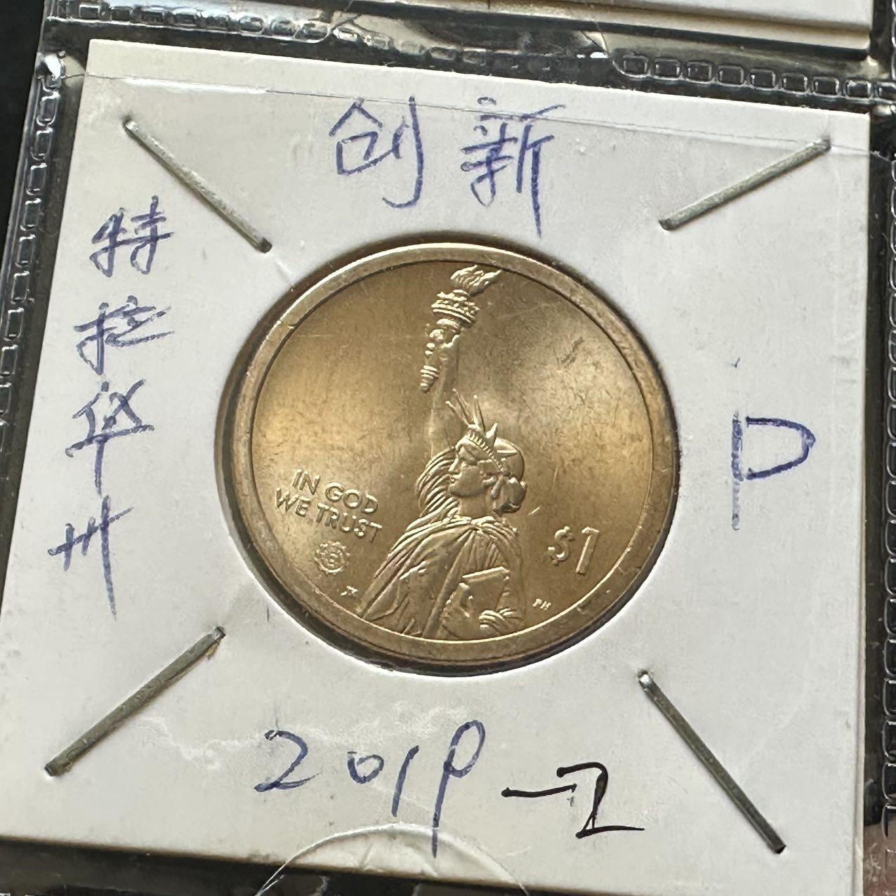 🌹外币初藏🌹🐯2026年第44场   每周二四六晚8️⃣点  世界硬币 美国 2019年 创新者系列特拉华州主题 纪念天文学家安妮·坎农的恒星分类成 P版