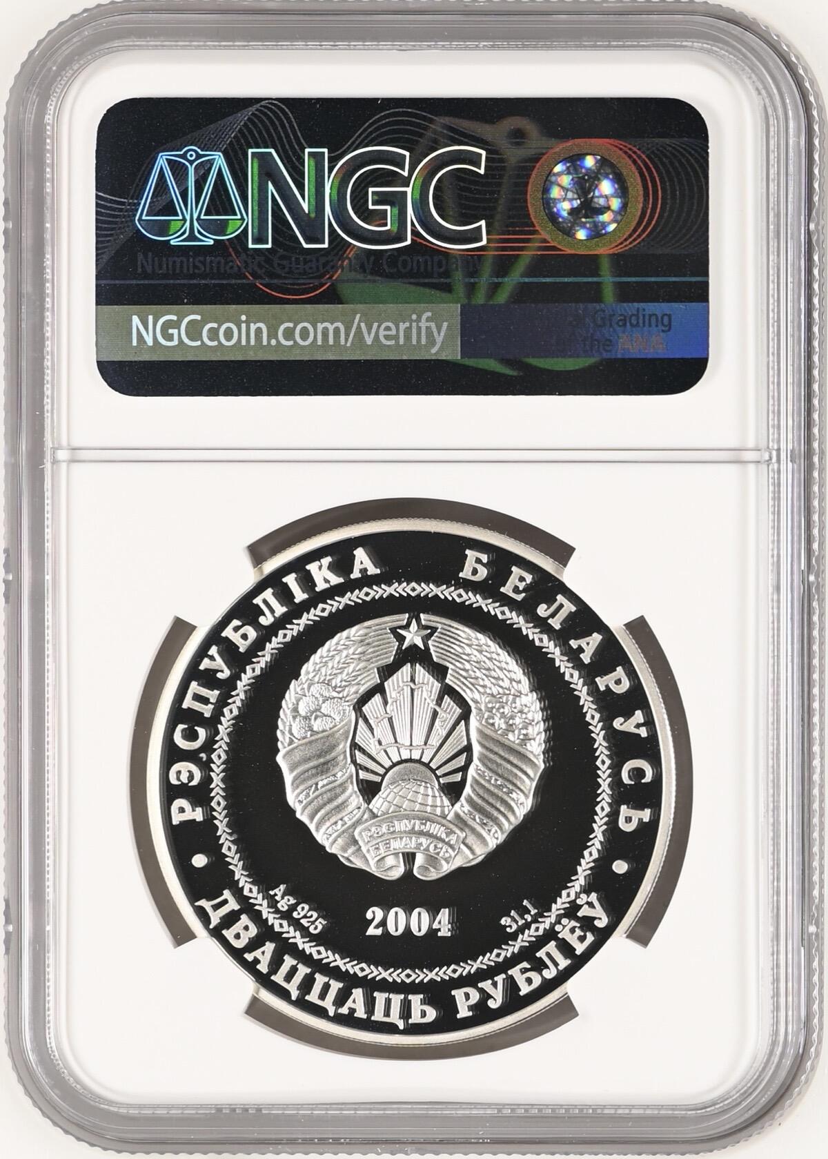 S&S Numismatic世界钱币-拍卖 第126期 