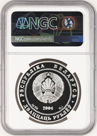 S&S Numismatic世界钱币-拍卖 第126期  白俄罗斯2004年 白俄罗斯城市-莫吉廖夫 2卢布精制纪念银币 NGC PF69UC   33.63克925银