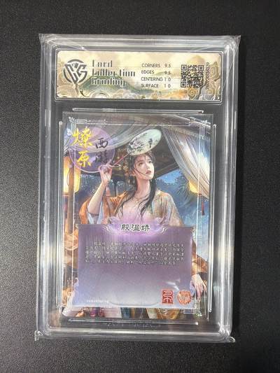 NO.31 好又多金牌大场，期期夯爆，每周必拍！要啥有啥，一站式配齐，方便凑单！（周6晚9点截拍，卖家送拍0抽成！） 焱卡 燎原西游4 巴丁 殷温娇 幻彩折光 10G