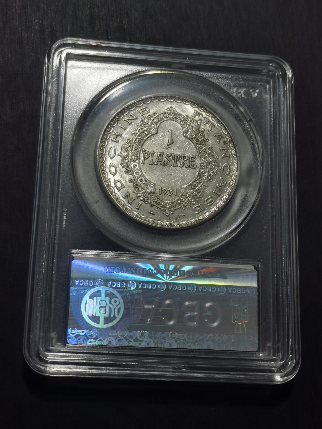 天下钱庄专场欢迎参拍 最后的坐洋，关门币