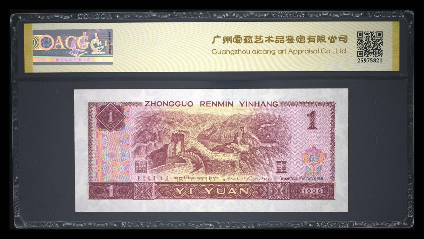 品味人生 961倒置号一张爱藏67