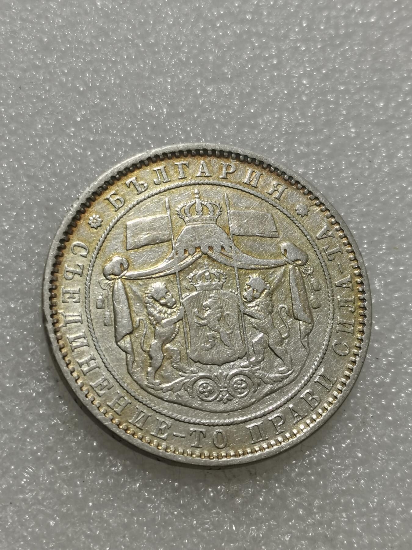 天下钱庄专场欢迎参拍