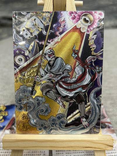 喜灰玩卡拍卖第八期，接拍品0佣金，欢迎送拍，释放现金流，让自己有资金可以购买更多喜欢的卡牌，让别的卡友能淘到更多心仪的卡牌 卡德曼 西游 贾志鹏老师绘 折光粗闪 11张合拍