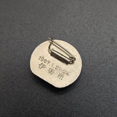 0元起拍勋章 第348期 咸鱼国勋章拍卖专场 4月22日（周三）下午6：00开始 日本珐琅徽章