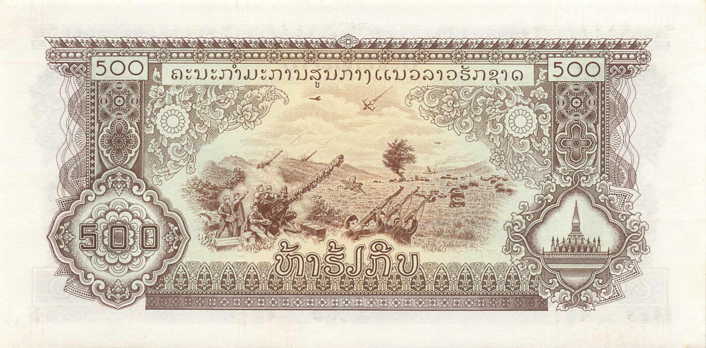 小福收藏拍卖第205期 裸钞场 本期有多张豹子号靓号  大量民国钞 百慕大样钞洋葱冠全套  阿富汗首年份查希尔国王和独立纪念碑 仅发行1000枚亚克力砖封蒙古20000图格里克帝国800周年纪念钞 卢旺达 东加勒比 斯里兰卡等多国精美纸币