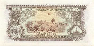 小福收藏拍卖第205期 裸钞场 本期有多张豹子号靓号  大量民国钞 百慕大样钞洋葱冠全套  阿富汗首年份查希尔国王和独立纪念碑 仅发行1000枚亚克力砖封蒙古20000图格里克帝国800周年纪念钞 卢旺达 东加勒比 斯里兰卡等多国精美纸币 老挝 1968年 500基普 大炮打飞机 中国代印 紫外边缘潮 unc