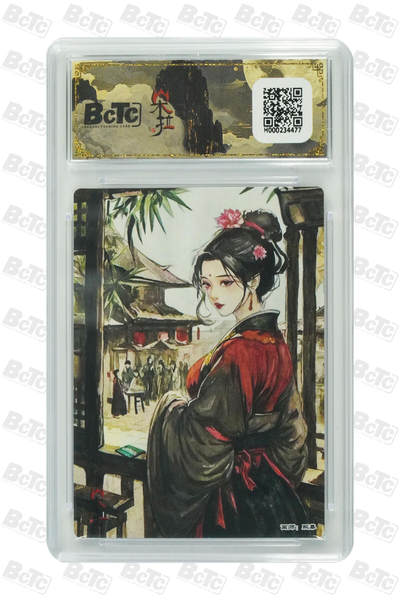 喜灰玩卡拍卖第八期，接拍品0佣金，欢迎送拍，释放现金流，让自己有资金可以购买更多喜欢的卡牌，让别的卡友能淘到更多心仪的卡牌 朵拉魔盒 五虎争鸾 熙慕老师绘 潘金莲 折光粗闪 GEM MINT/P