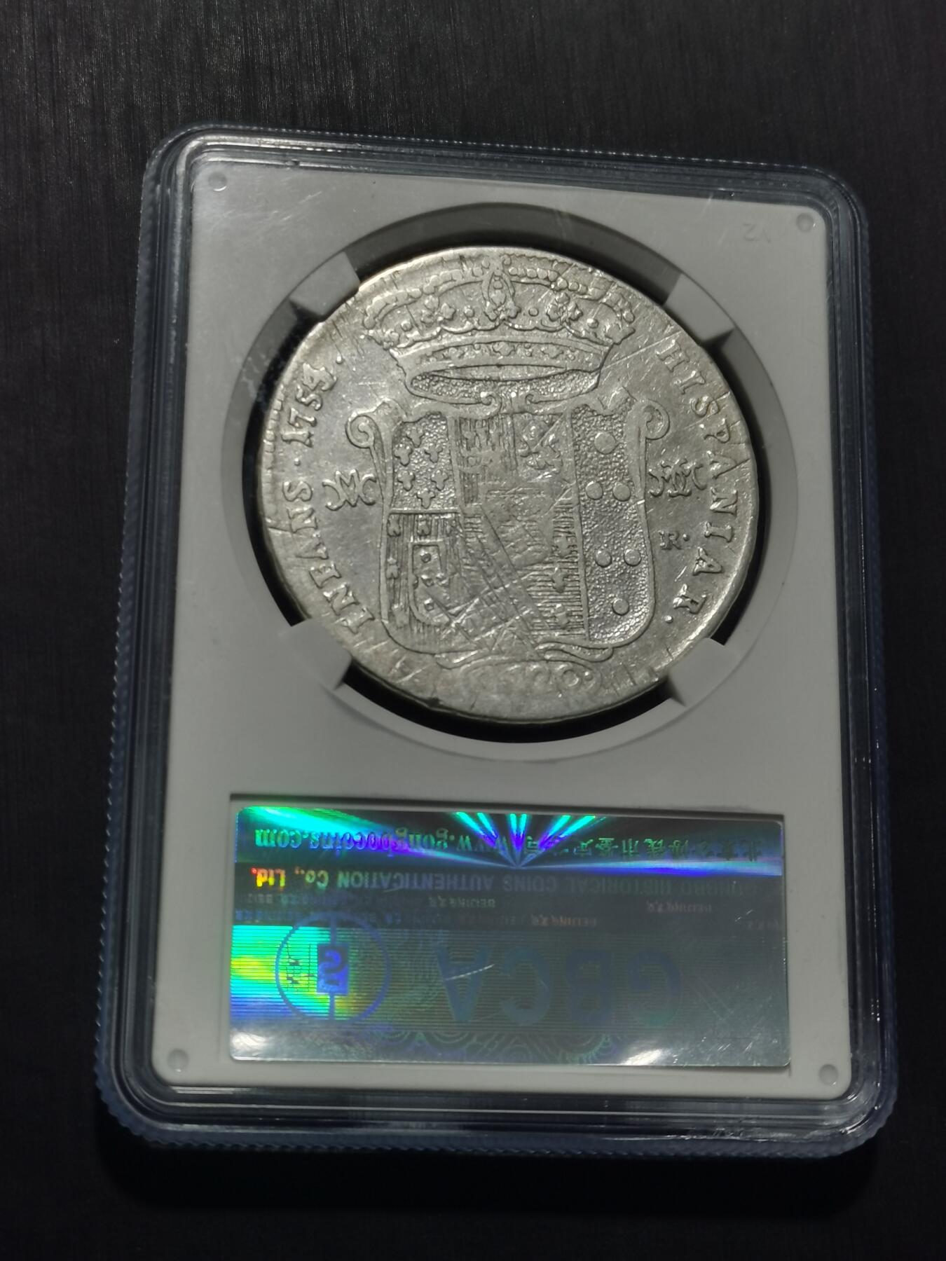 天下钱庄专场欢迎参拍 那不列斯王国卡洛斯三世银币