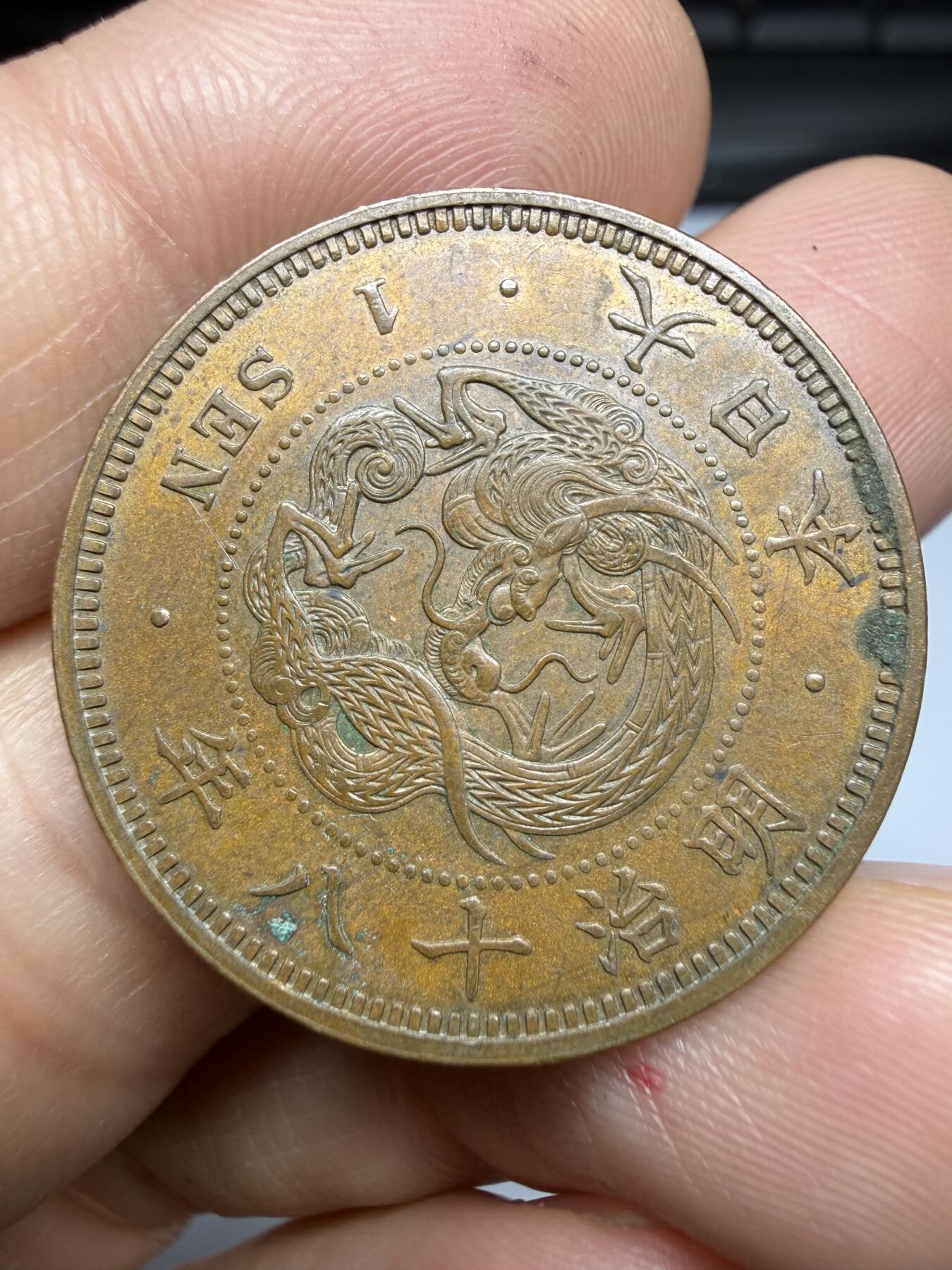 2026年集古藏今外币拍卖第四期-第3场—（总第323拍），可以寄存60天，满160元包邮。