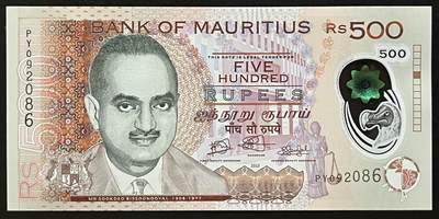 小福收藏拍卖第205期 裸钞场 本期有多张豹子号靓号  大量民国钞 百慕大样钞洋葱冠全套  阿富汗首年份查希尔国王和独立纪念碑 仅发行1000枚亚克力砖封蒙古20000图格里克帝国800周年纪念钞 卢旺达 东加勒比 斯里兰卡等多国精美纸币 毛里求斯 2023年 500卢比 塑料钞 无47 UNC