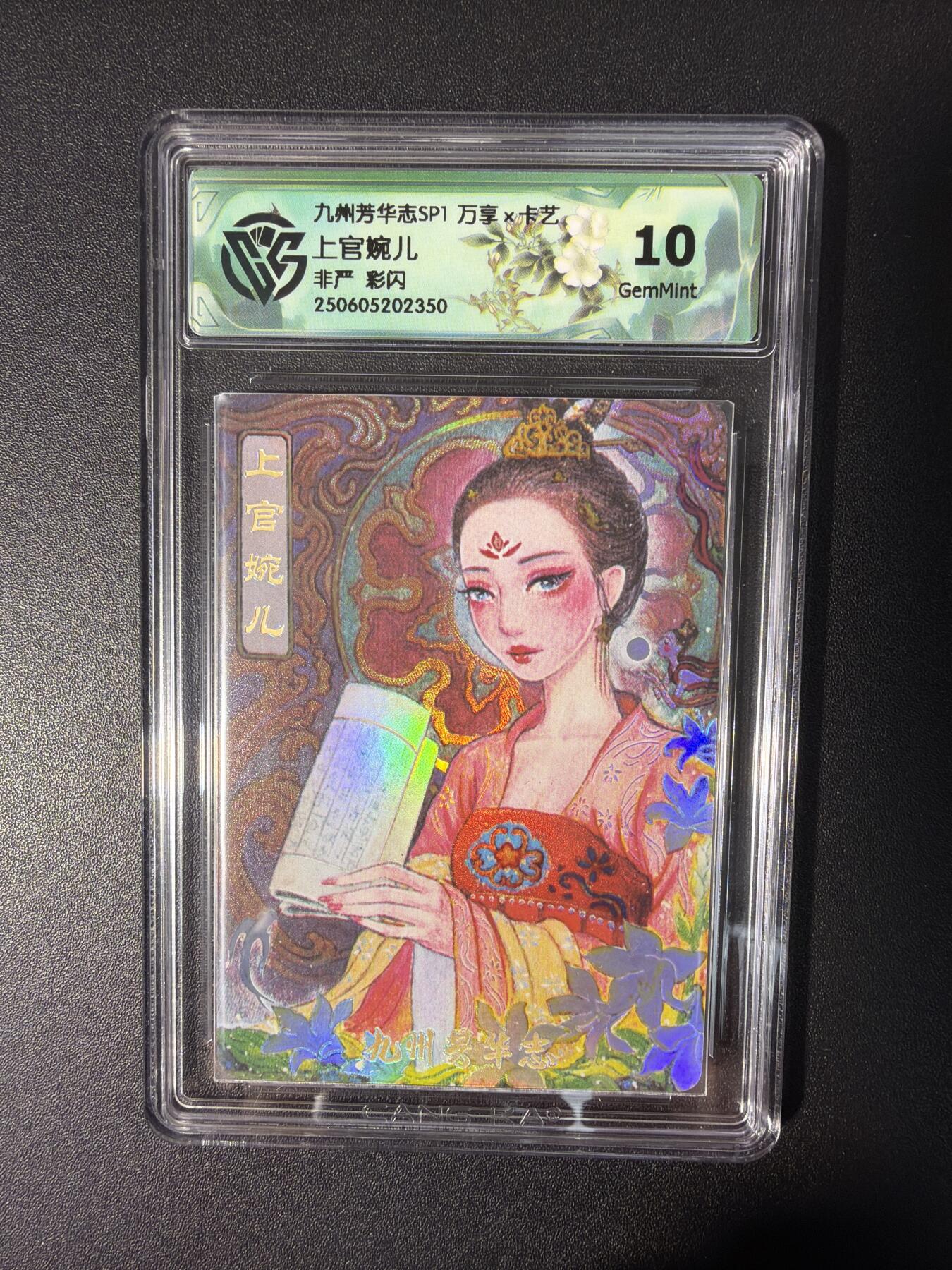 NO.31 好又多金牌大场，期期夯爆，每周必拍！要啥有啥，一站式配齐，方便凑单！（周6晚9点截拍，卖家送拍0抽成！）