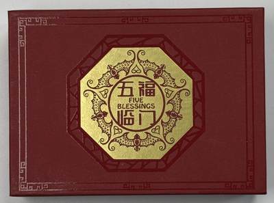 S&S Numismatic世界钱币-拍卖 第126期  斐济2020年 五福临门 2元精制纪念银币 盒证齐全 31.1克925银