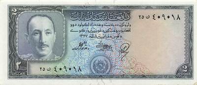 小福收藏拍卖第205期 裸钞场 本期有多张豹子号靓号  大量民国钞 百慕大样钞洋葱冠全套  阿富汗首年份查希尔国王和独立纪念碑 仅发行1000枚亚克力砖封蒙古20000图格里克帝国800周年纪念钞 卢旺达 东加勒比 斯里兰卡等多国精美纸币 阿富汗 1948年 2尼 尾18 右下角暇疵 unc