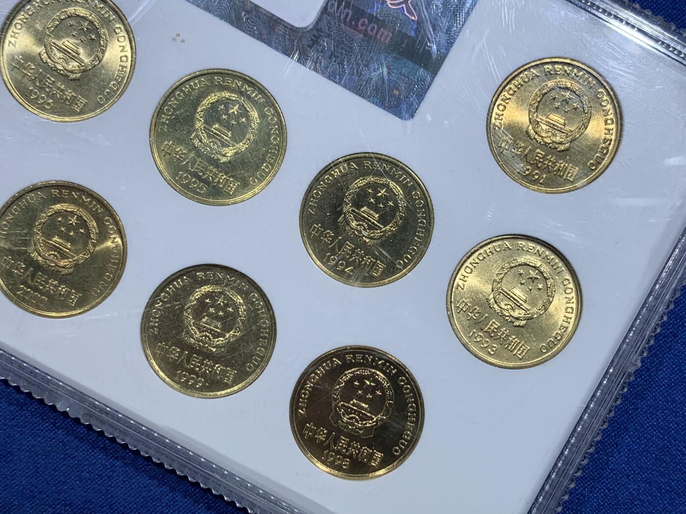 《竞宝斋》第482场 周日，周一 2场连拍 （全场包邮）20级店铺 欢迎送拍 老三花：梅花伍角 1991-2001年 (铜锌合金) 共11枚 细节见图 保真