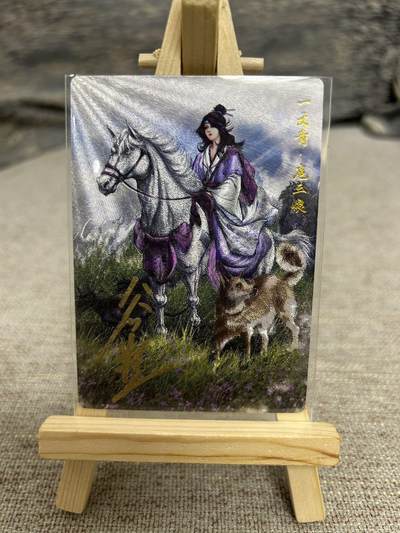 喜灰玩卡拍卖第八期，接拍品0佣金，欢迎送拍，释放现金流，让自己有资金可以购买更多喜欢的卡牌，让别的卡友能淘到更多心仪的卡牌 【亲签限编】卡德曼 忠义水浒 谷粒老师 亲签 限编 035/108编 折光粗闪