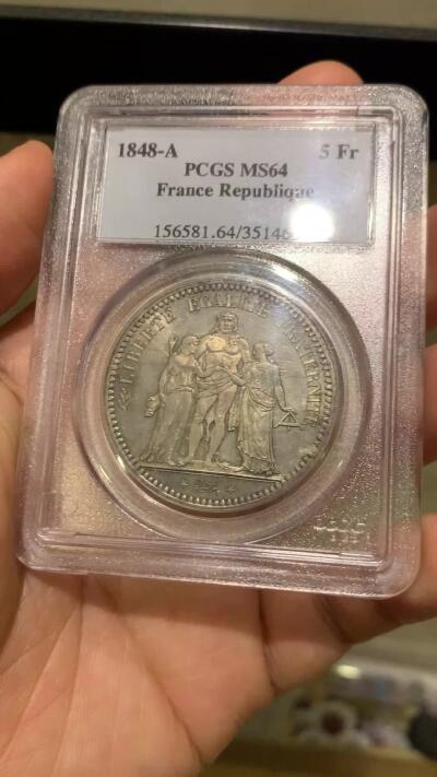 《竞宝斋》第482场 周日，周一 2场连拍 （全场包邮）20级店铺 欢迎送拍 PCGS MS64 法国1848年A版大力神5法郎银币 PL质感 老盒封装 第二共和时期 值得入藏