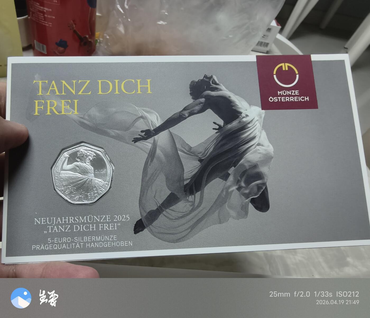 昊象达收藏银币拍卖第9场 奥地利精致银币925银8.41克奔放舞者主题