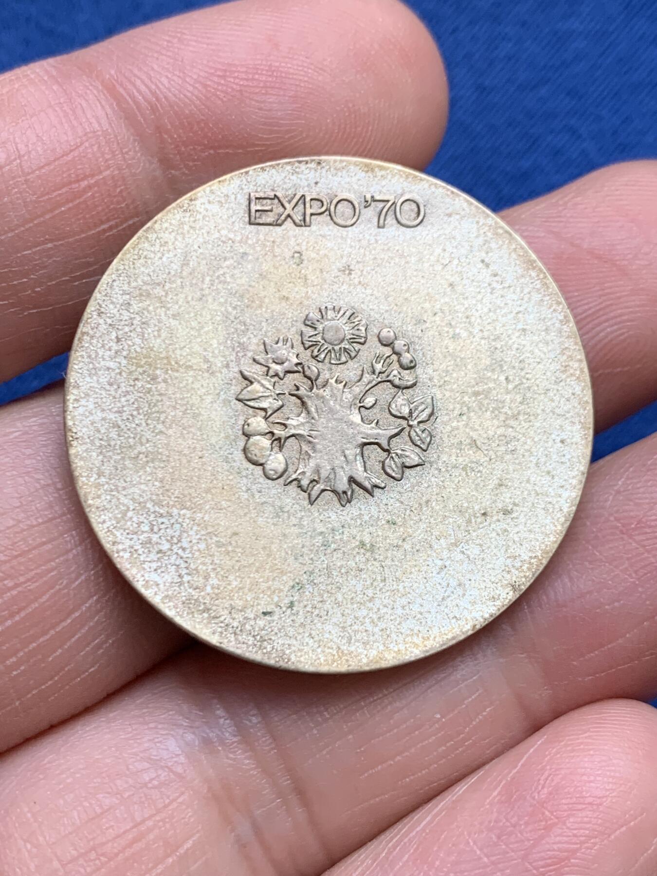 《竞宝斋》第482场 周日，周一 2场连拍 （全场包邮）20级店铺 欢迎送拍 1970年日本世博会银章 18.55g 33.8mm