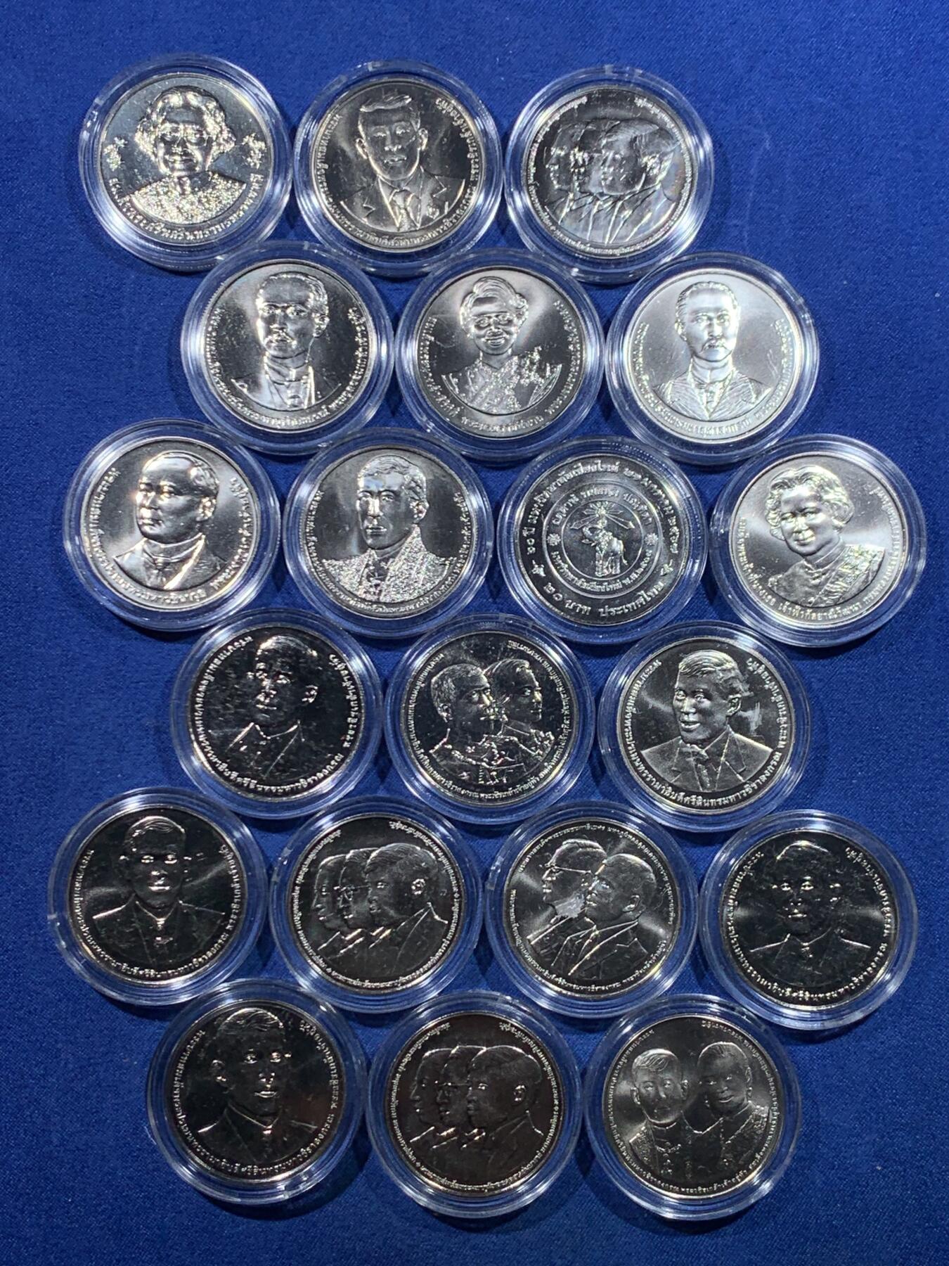 《竞宝斋》第482场 周日，周一 2场连拍 （全场包邮）20级店铺 欢迎送拍 20枚一组 泰国20泰铢纪念币 均为造币厂原封装 好品状态