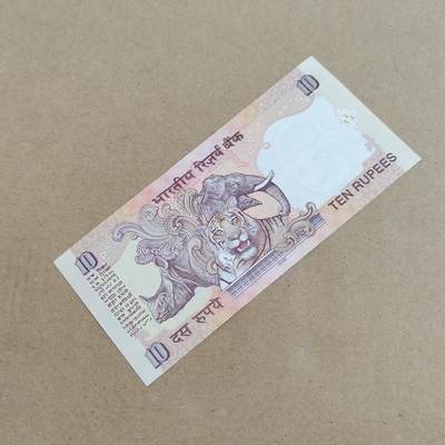 PCAI钱币  21-813 钱币邮票纪念章小专场 印度