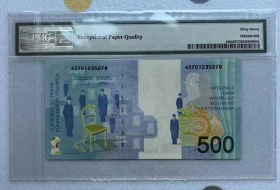 得物收藏 Chase Auction 第37期 - - 外钞、银元、民国钞和人民币混合场！ 持续更新！ 比利时末版500法郎，号码尾8，老壳pmg67高分，抽象主体，色调精美