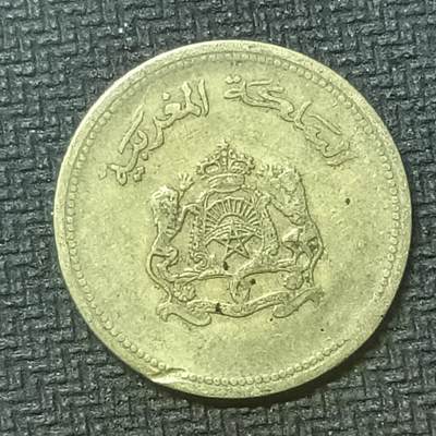 逸泉钱币2026第十九场世界钱币纪念币B2310-2754 2653摩洛哥20分