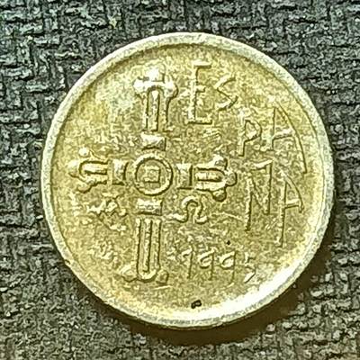 逸泉钱币2026第十九场世界钱币纪念币B2310-2754 2731西班牙1995年5比塞塔