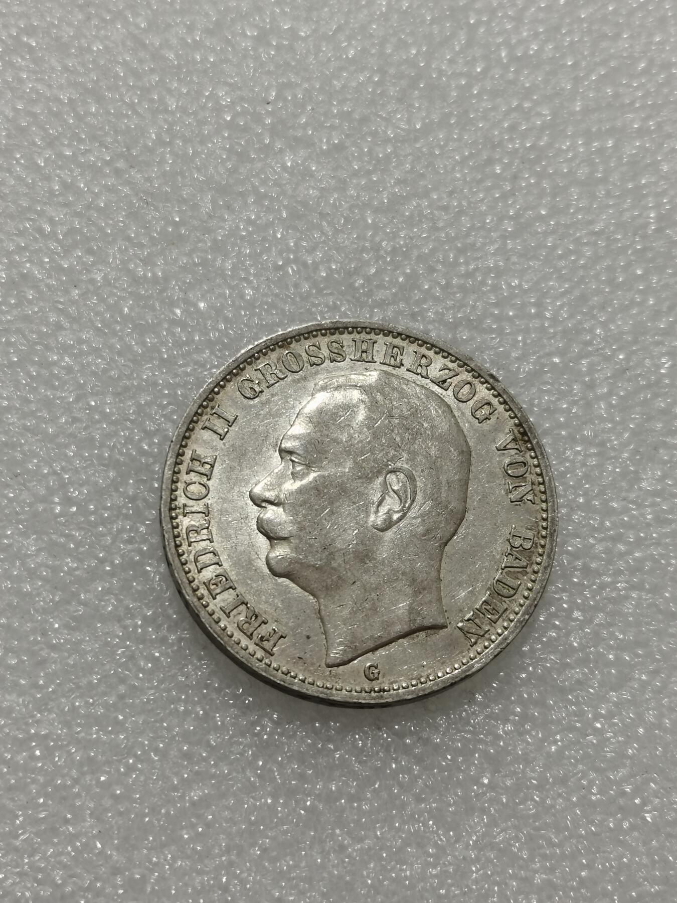 天下钱庄专场欢迎参拍 德国巴登3马克银币