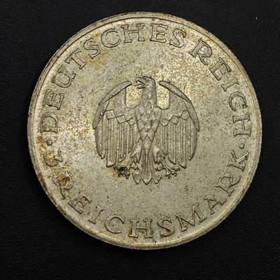 【淘币小摊】实时拍第八百九十六拍   银币套币场    每周一统一发货 德国1929年莱辛诞辰200周年3马克银币