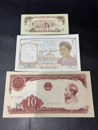 《外钞收藏家》第六百二十九期（精品场）（长期征集拍品、欢迎藏友们联系合作） 越南三个版本一起 都是UNC-