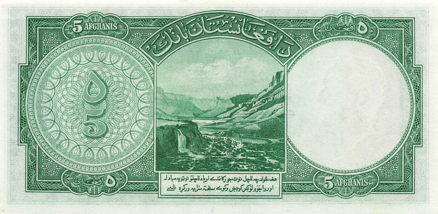 小福收藏拍卖第205期 裸钞场 本期有多张豹子号靓号  大量民国钞 百慕大样钞洋葱冠全套  阿富汗首年份查希尔国王和独立纪念碑 仅发行1000枚亚克力砖封蒙古20000图格里克帝国800周年纪念钞 卢旺达 东加勒比 斯里兰卡等多国精美纸币